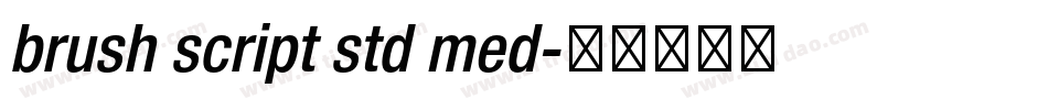 brush script std med字体转换